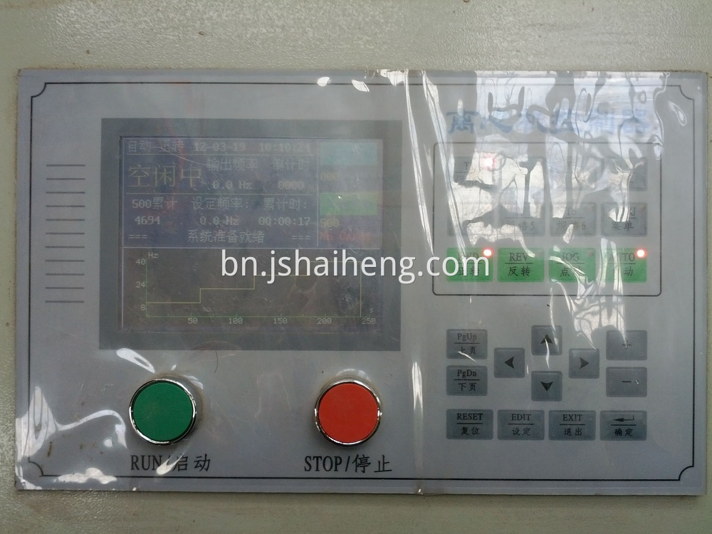 Spinng Machine Automatic Controller